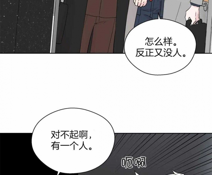 《沉默男子》漫画最新章节第105话免费下拉式在线观看章节第【37】张图片