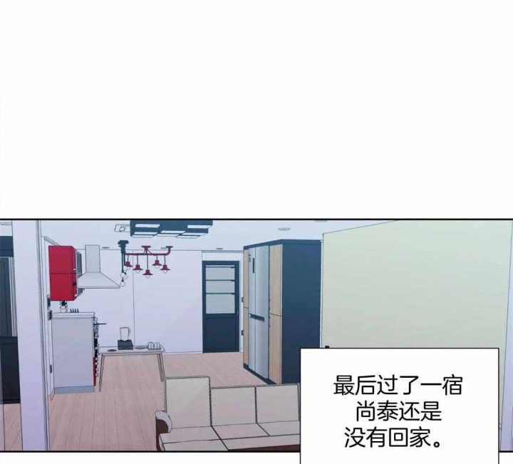 《沉默男子》漫画最新章节第79话免费下拉式在线观看章节第【18】张图片