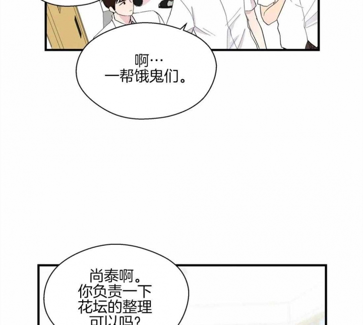 《沉默男子》漫画最新章节第21话免费下拉式在线观看章节第【5】张图片