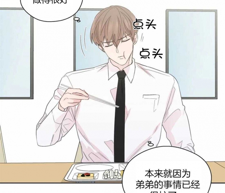 《沉默男子》漫画最新章节第115话免费下拉式在线观看章节第【27】张图片