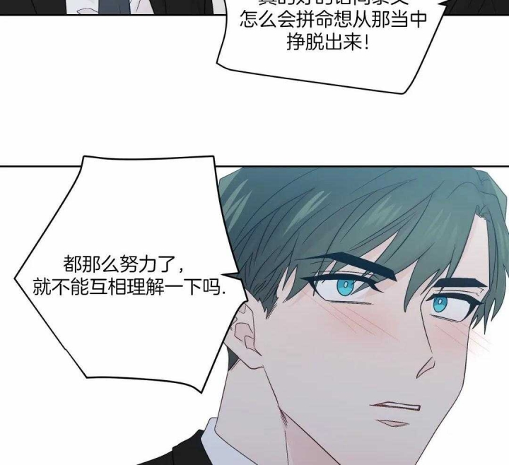 《沉默男子》漫画最新章节第126话免费下拉式在线观看章节第【26】张图片