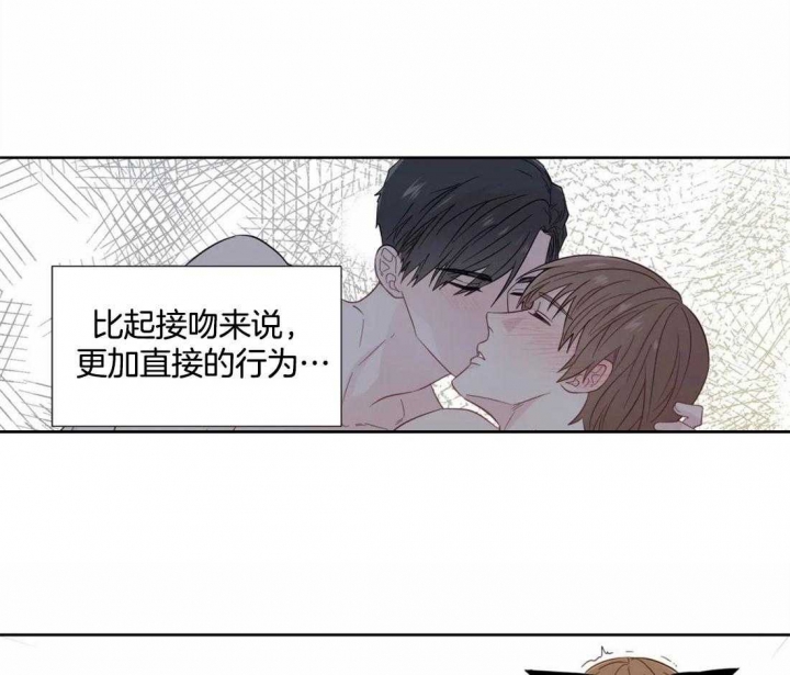 《沉默男子》漫画最新章节第45话免费下拉式在线观看章节第【24】张图片