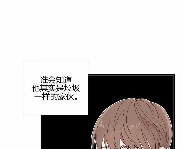 《沉默男子》漫画最新章节第25话免费下拉式在线观看章节第【1】张图片