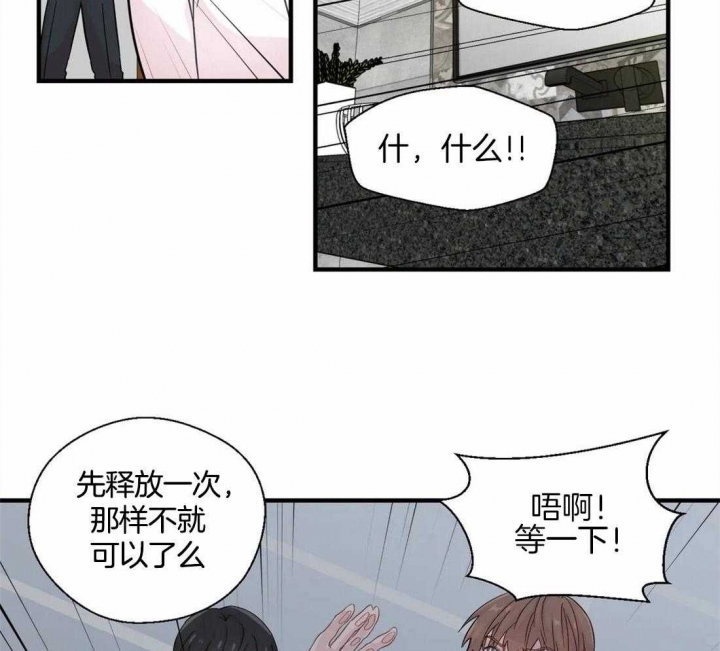 《沉默男子》漫画最新章节第31话免费下拉式在线观看章节第【24】张图片