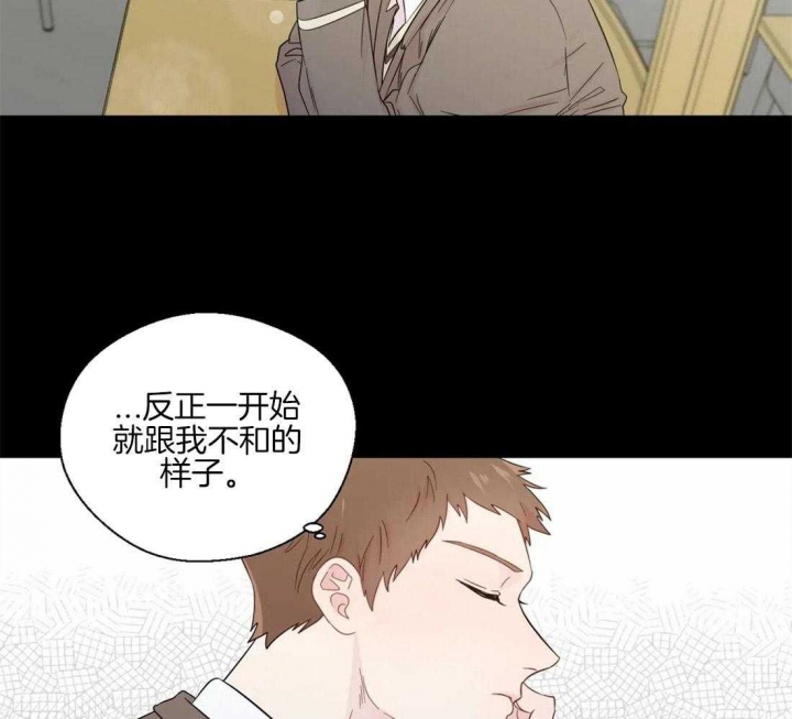 《沉默男子》漫画最新章节第43话免费下拉式在线观看章节第【17】张图片