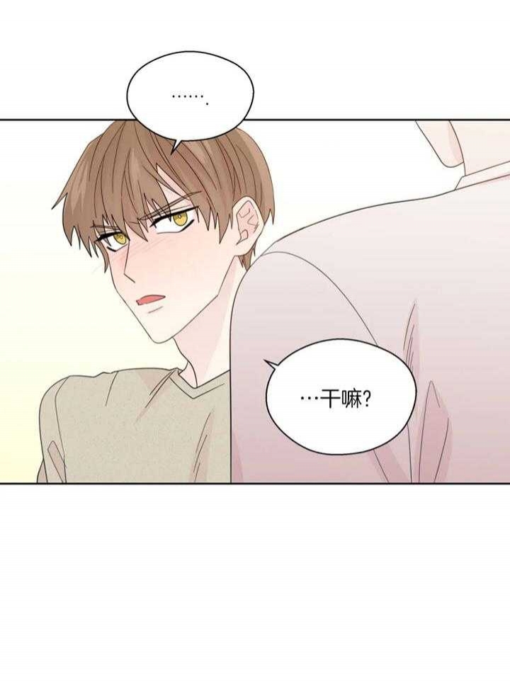 《沉默男子》漫画最新章节第101话免费下拉式在线观看章节第【10】张图片