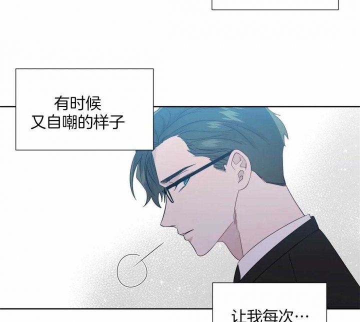 《沉默男子》漫画最新章节第103话免费下拉式在线观看章节第【17】张图片