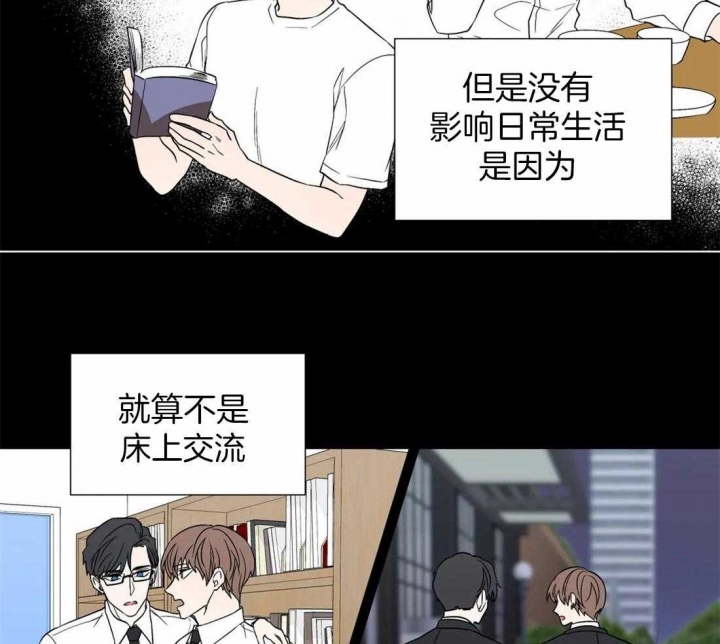 《沉默男子》漫画最新章节第113话免费下拉式在线观看章节第【14】张图片