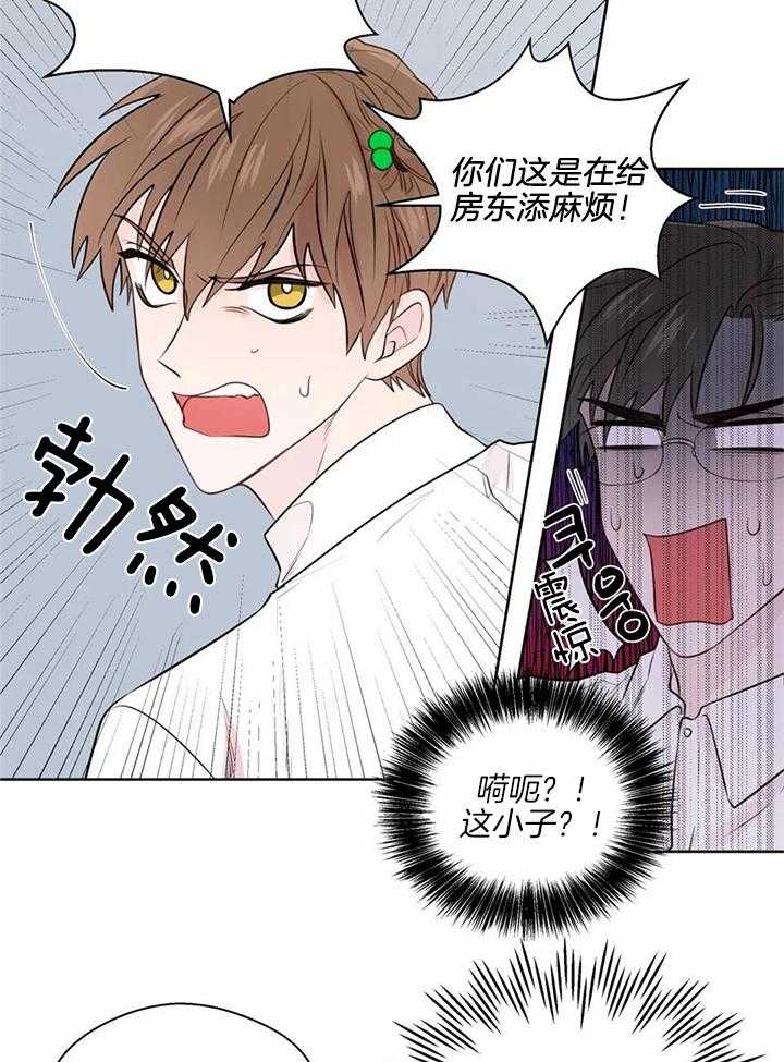 《沉默男子》漫画最新章节第145话免费下拉式在线观看章节第【13】张图片