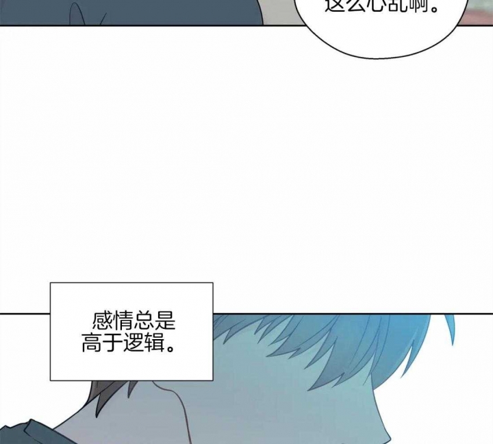 《沉默男子》漫画最新章节第56话免费下拉式在线观看章节第【13】张图片