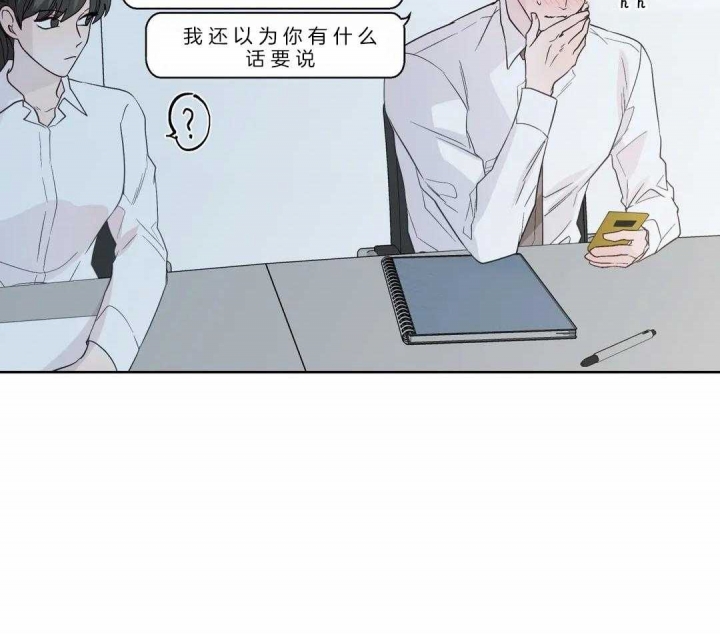 《沉默男子》漫画最新章节第129话免费下拉式在线观看章节第【32】张图片