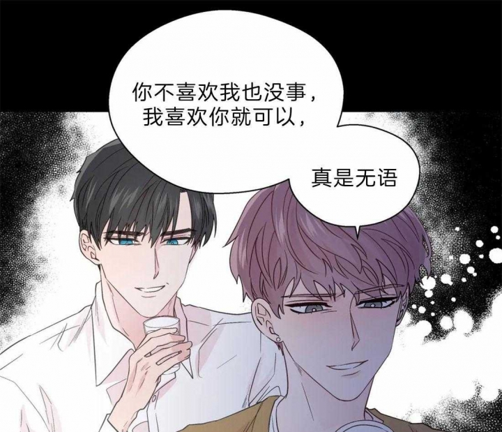 《沉默男子》漫画最新章节第108话免费下拉式在线观看章节第【23】张图片