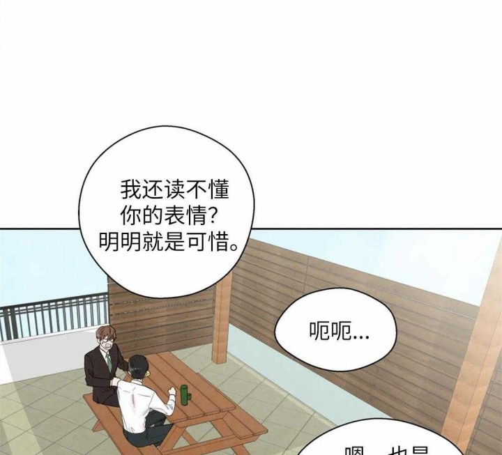 《沉默男子》漫画最新章节第72话免费下拉式在线观看章节第【17】张图片