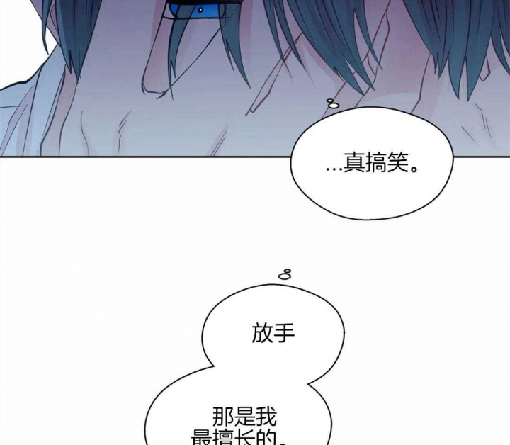 《沉默男子》漫画最新章节第53话免费下拉式在线观看章节第【10】张图片