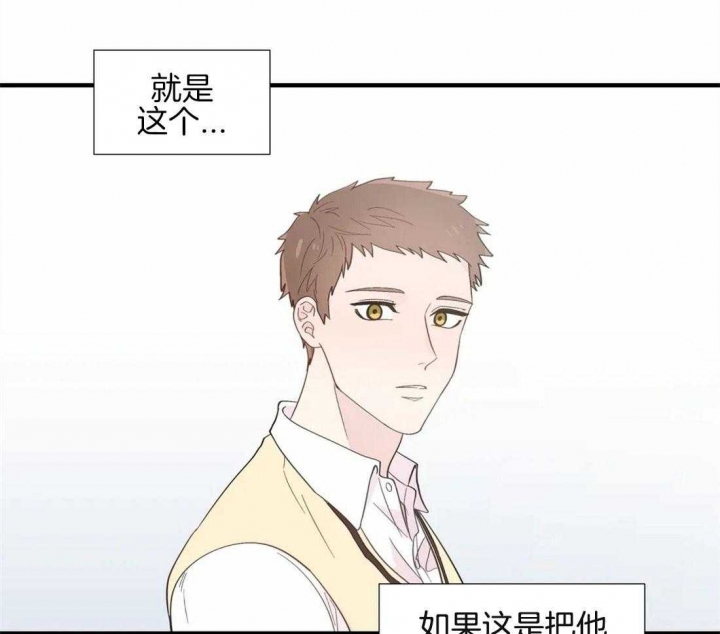 《沉默男子》漫画最新章节第34话免费下拉式在线观看章节第【23】张图片