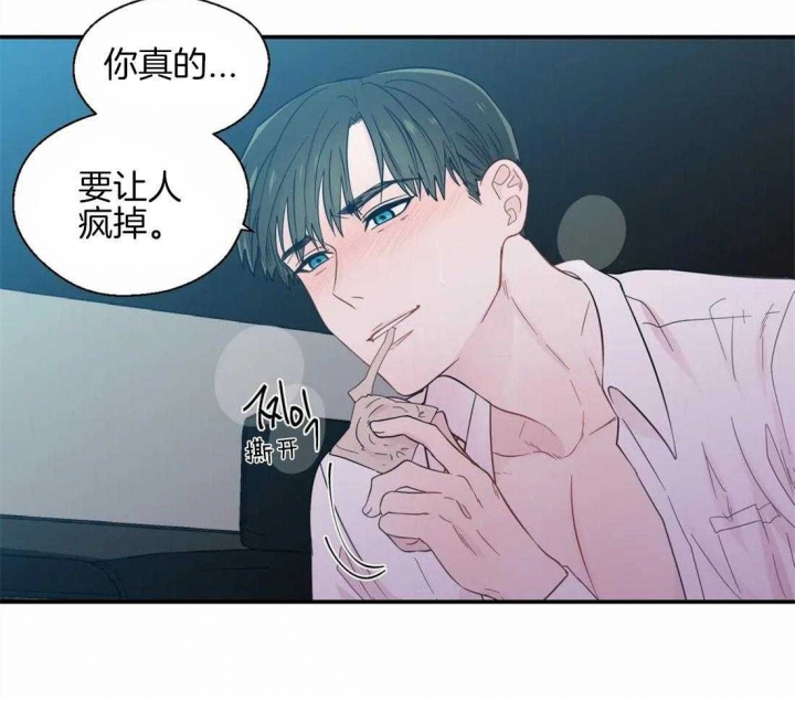 《沉默男子》漫画最新章节第38话免费下拉式在线观看章节第【25】张图片