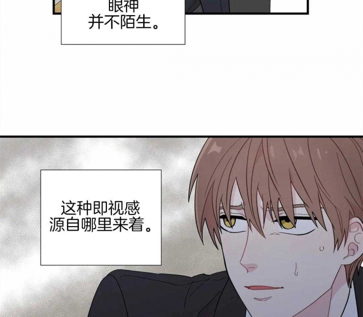 《沉默男子》漫画最新章节第25话免费下拉式在线观看章节第【7】张图片