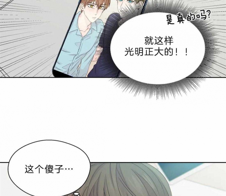 《沉默男子》漫画最新章节第109话免费下拉式在线观看章节第【11】张图片