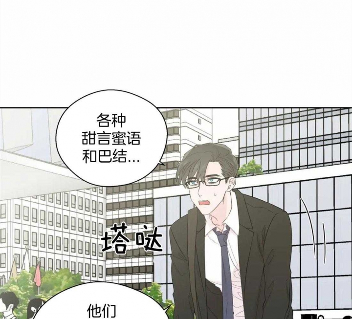 《沉默男子》漫画最新章节第81话免费下拉式在线观看章节第【16】张图片