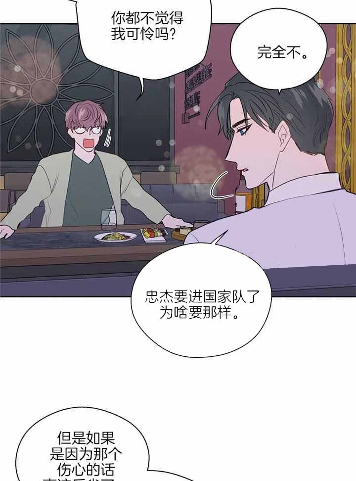 《沉默男子》漫画最新章节第148话免费下拉式在线观看章节第【12】张图片