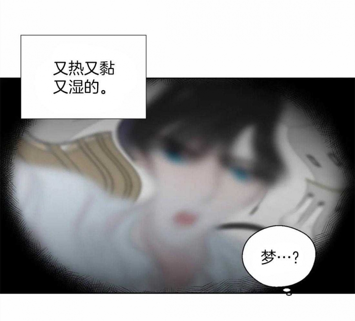 《沉默男子》漫画最新章节第45话免费下拉式在线观看章节第【3】张图片