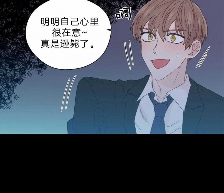 《沉默男子》漫画最新章节第108话免费下拉式在线观看章节第【25】张图片