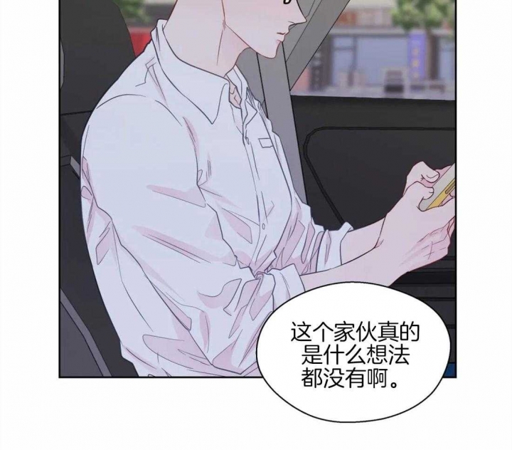 《沉默男子》漫画最新章节第58话免费下拉式在线观看章节第【29】张图片