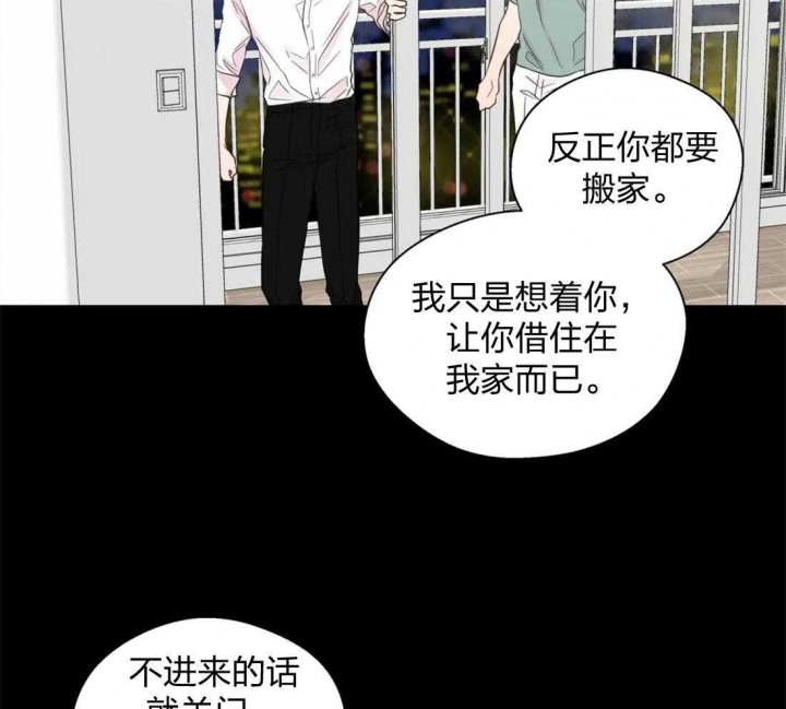 《沉默男子》漫画最新章节第60话免费下拉式在线观看章节第【33】张图片