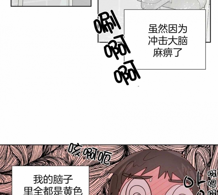 《沉默男子》漫画最新章节第110话免费下拉式在线观看章节第【28】张图片