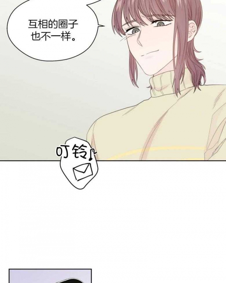 《沉默男子》漫画最新章节第89话免费下拉式在线观看章节第【27】张图片