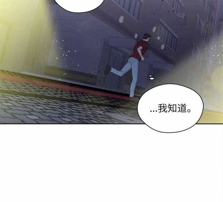 《沉默男子》漫画最新章节第73话免费下拉式在线观看章节第【34】张图片