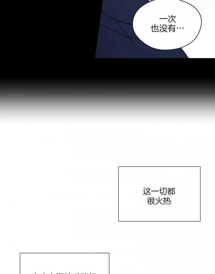 《沉默男子》漫画最新章节第83话免费下拉式在线观看章节第【24】张图片