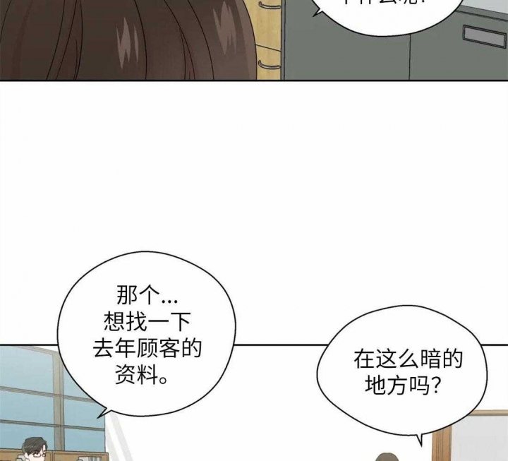 《沉默男子》漫画最新章节第70话免费下拉式在线观看章节第【24】张图片