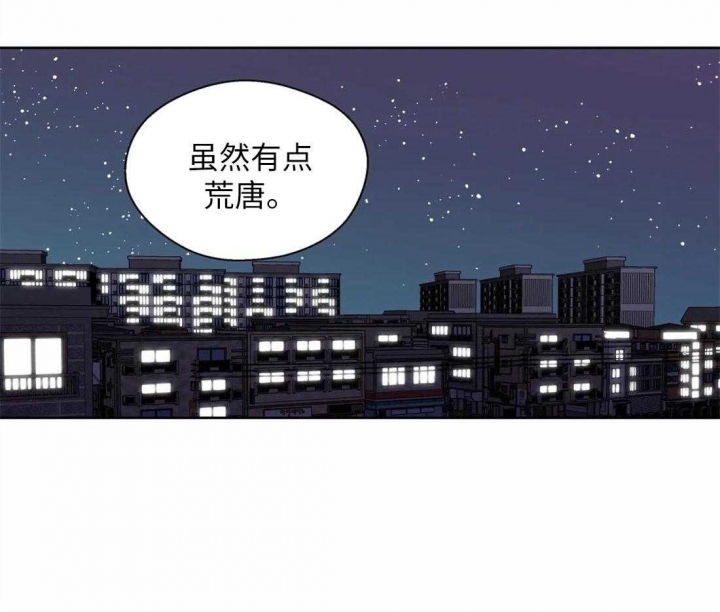 《沉默男子》漫画最新章节第66话免费下拉式在线观看章节第【8】张图片