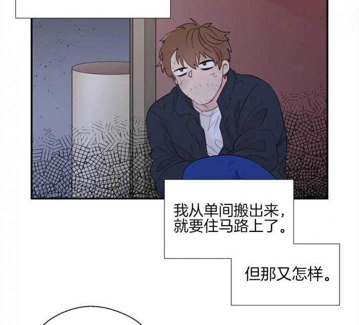 《沉默男子》漫画最新章节第40话免费下拉式在线观看章节第【25】张图片