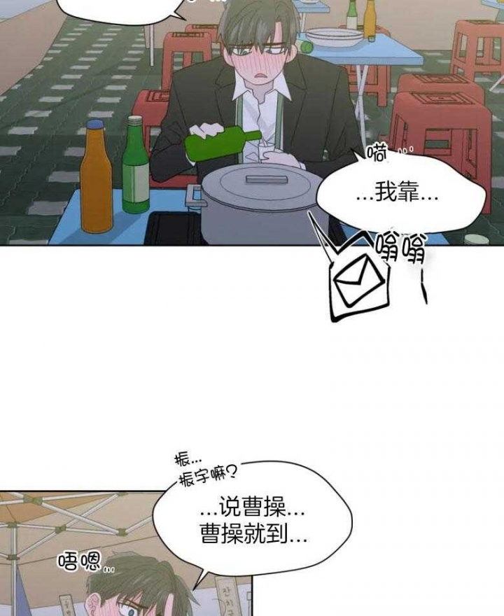 《沉默男子》漫画最新章节第93话免费下拉式在线观看章节第【17】张图片