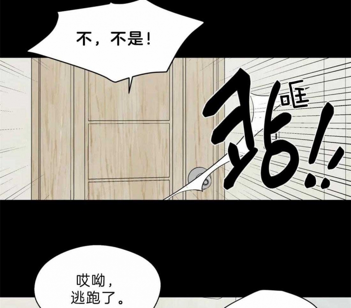 《沉默男子》漫画最新章节第106话免费下拉式在线观看章节第【13】张图片