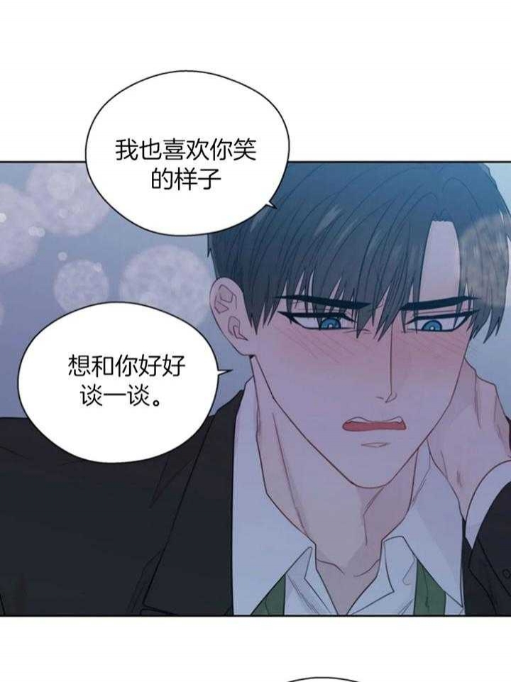 《沉默男子》漫画最新章节第95话免费下拉式在线观看章节第【4】张图片