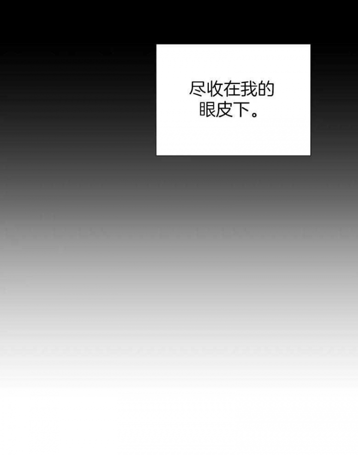 《沉默男子》漫画最新章节第88话免费下拉式在线观看章节第【9】张图片