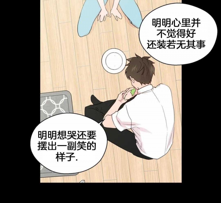 《沉默男子》漫画最新章节第119话免费下拉式在线观看章节第【6】张图片