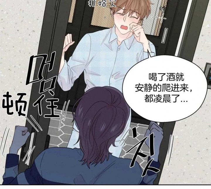 《沉默男子》漫画最新章节第77话免费下拉式在线观看章节第【27】张图片