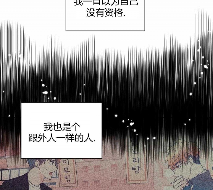 《沉默男子》漫画最新章节第124话免费下拉式在线观看章节第【42】张图片