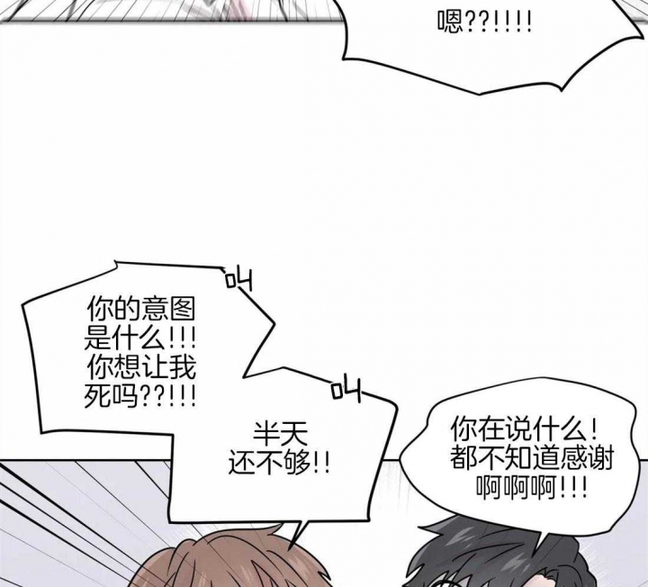 《沉默男子》漫画最新章节第59话免费下拉式在线观看章节第【24】张图片