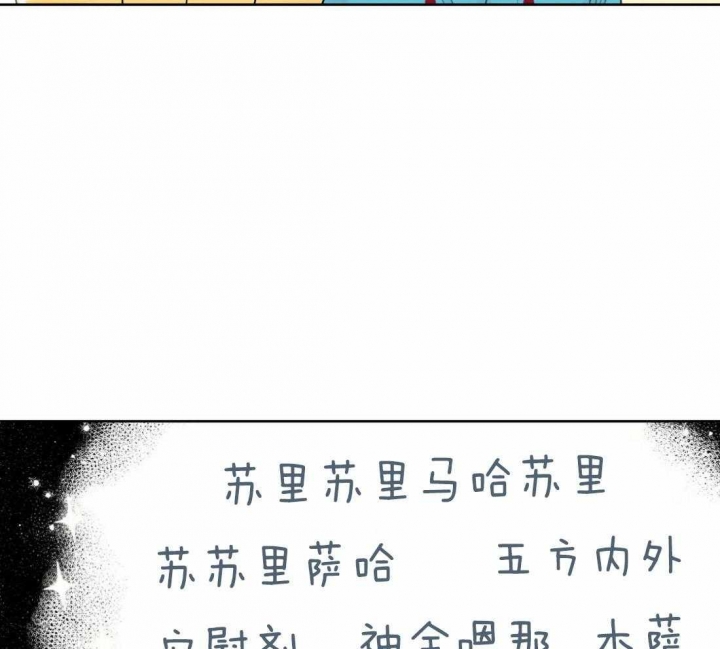 《沉默男子》漫画最新章节第51话免费下拉式在线观看章节第【28】张图片