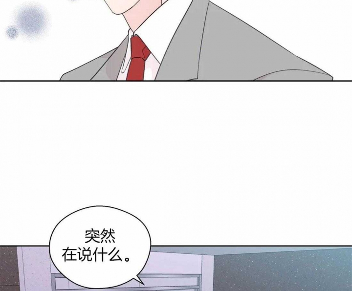 《沉默男子》漫画最新章节第105话免费下拉式在线观看章节第【33】张图片