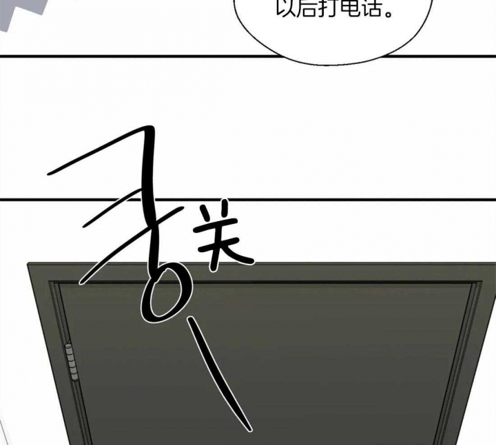 《沉默男子》漫画最新章节第27话免费下拉式在线观看章节第【4】张图片