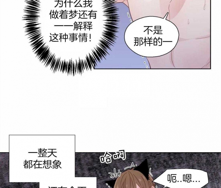 《沉默男子》漫画最新章节第45话免费下拉式在线观看章节第【27】张图片