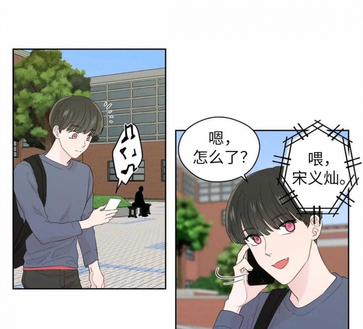 《沉默男子》漫画最新章节第70话免费下拉式在线观看章节第【16】张图片