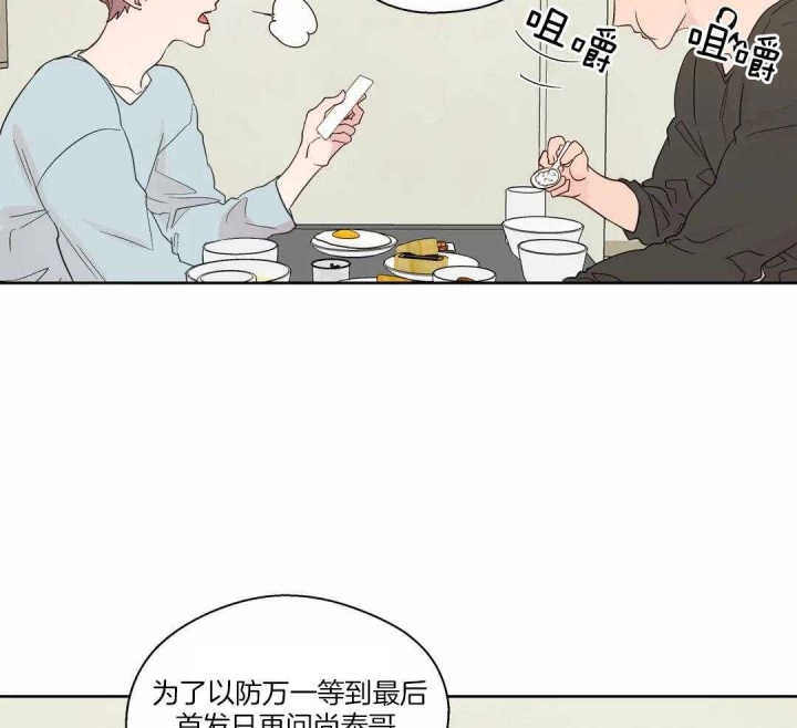 《沉默男子》漫画最新章节第122话免费下拉式在线观看章节第【31】张图片