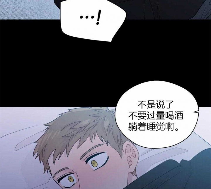 《沉默男子》漫画最新章节第105话免费下拉式在线观看章节第【19】张图片